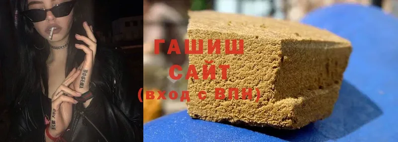 ГАШ ice o lator  купить наркоту  Великие Луки 